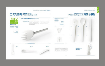 原創產品畫冊設計 從概念到視覺呈現的藝術之旅