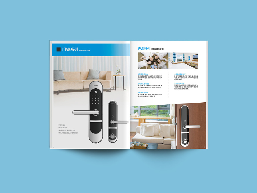 科技之美，安全守護(hù)——電子門禁產(chǎn)品畫冊(cè)設(shè)計(jì)理念與視覺呈現(xiàn)