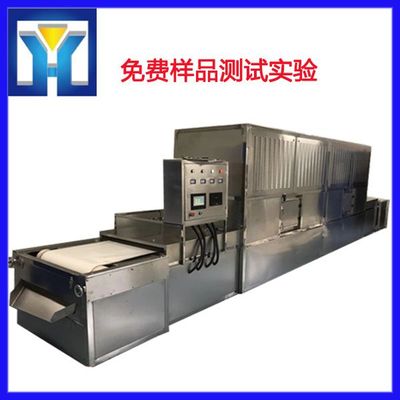 微波技術在食品加工中的應用 干燥與殺菌設備全解析