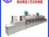 鴨胗微波解凍與干燥設備 現代食品加工的高效技術革新